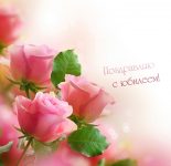 сценарий на юбилей женщине