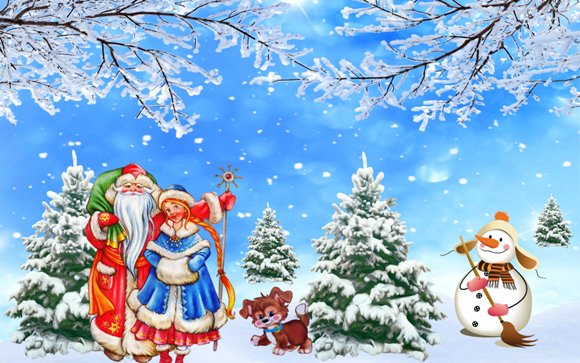Новый 2018 год для детей: сценарий, игры, конкурсы, программа Новый 2018 год для детей: сценарий, игры, конкурсы, программа