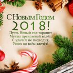красивая