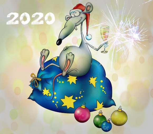 сценарий нового года для взрослых в год мыши 2020