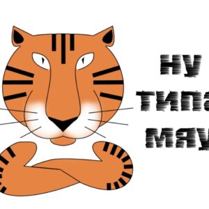 Сценарий Мюзикла На Новый Год
