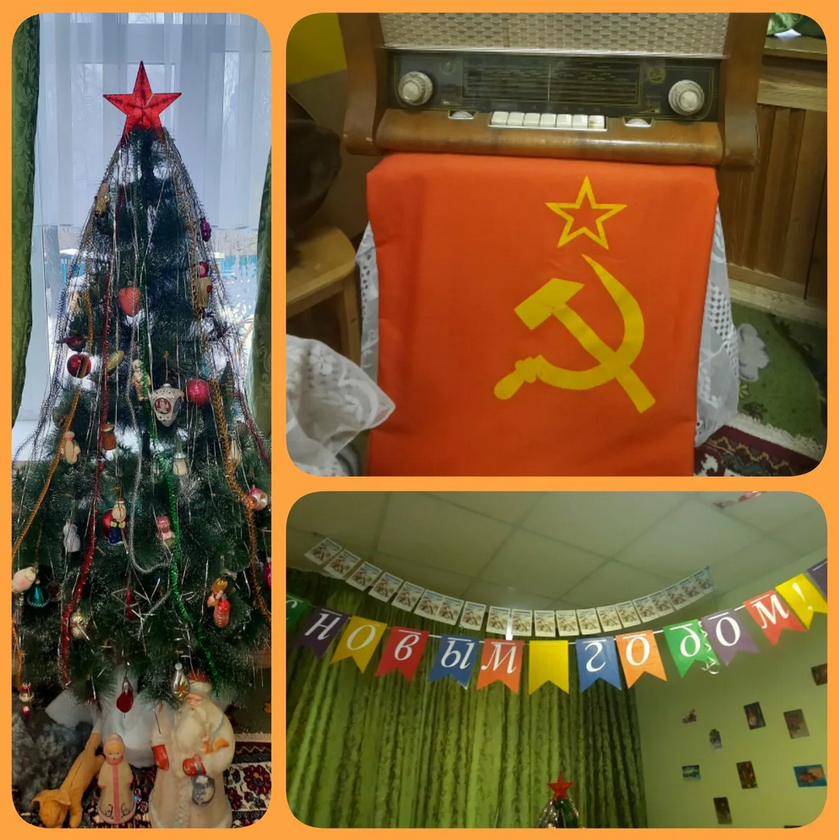 сценарий новогодний в стиле СССР
