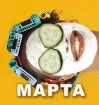 поздравления 8 марта с юмором