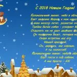 год собаки открытки
