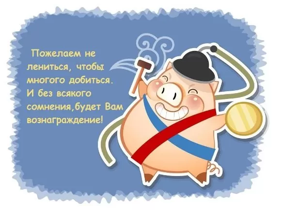 свинка