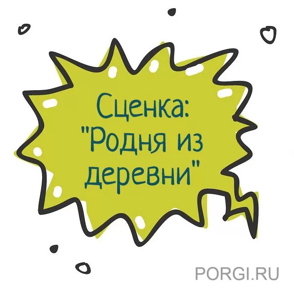 Наше учреждение празднует свой 10-летний юбилей.