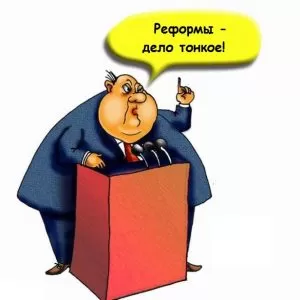 Сценка на день учителя: «Привет из министерства образования»