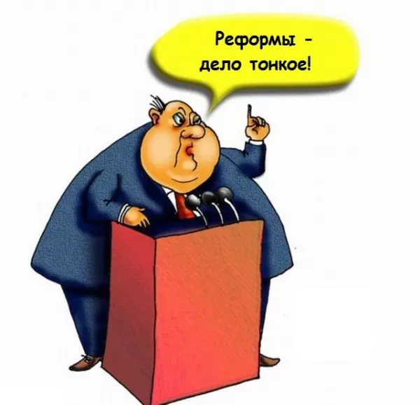 Сценка на день учителя: «Привет из министерства образования»