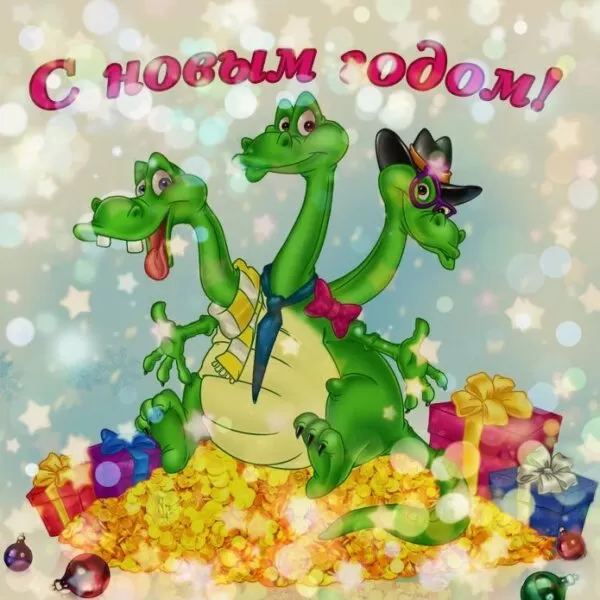 Сценарий корпоратива: «Новый Год не по-детски!» (адаптирован на Год Змеи)