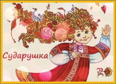 сценарий для начальных классов 8 марта