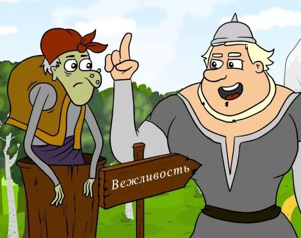 Сценка про вежливость: «Добрыня в автобусе»