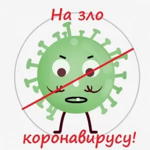 Сценарий на день рождения или юбилей в карантин (самоизоляцию)