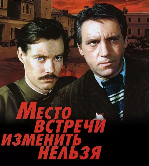 Новогодний сценарий для взрослых для ДК и СДК «Место встречи изменить нельзя»