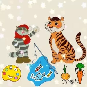 Муз.сценарий «Тигр Бенгальскин и Кот Матроскин» в 4-6 классе