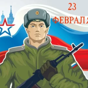 Сценарии 23 февраля в военном стиле, армейские