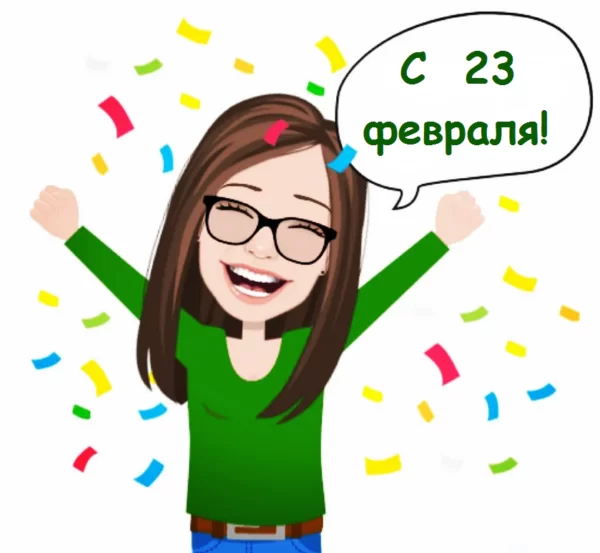 Сценарий поздравления мужчин с 23 февраля на работе на 20-30 мин. «Выручалочка»