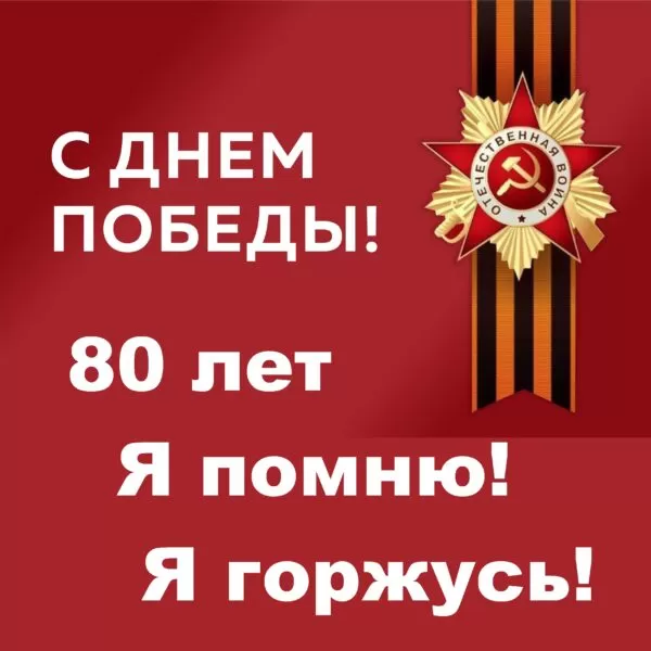   80     