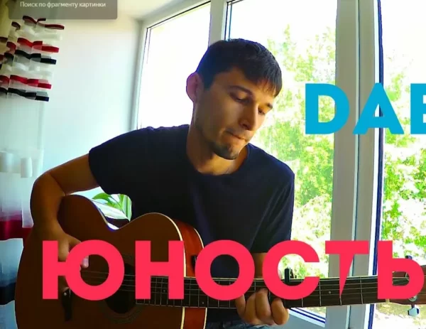 Песня переделка от детей 9, 11 класса на Последний Звонок родителям, мотив «Юность»
