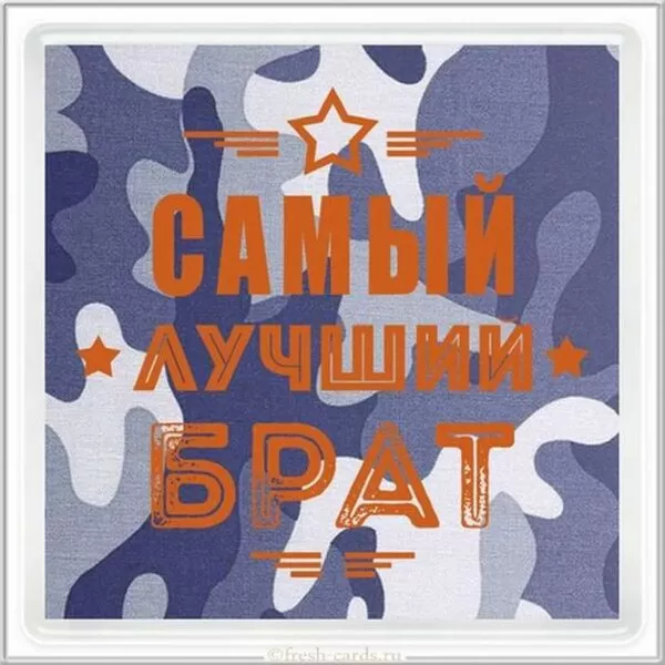 Сценка на 23 февраля в 1-4 классе: «Старший брат»