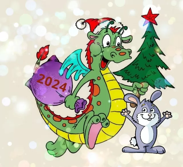 Короткие красивые поздравления с Новым годом 2024 В год Дракона