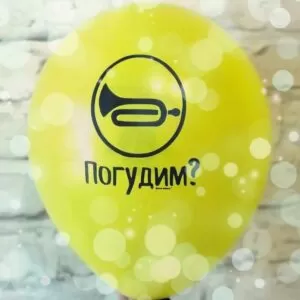 Песня-пародия на выпуск в 9 или 11 классе от выпускников на мотив «Погудим!»