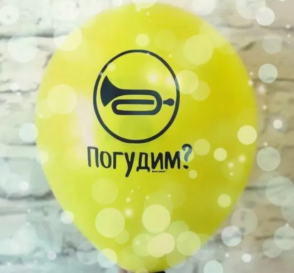 Песня-пародия на выпуск в 9 или 11 классе от выпускников на мотив «Погудим!»