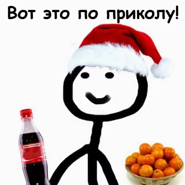 Муз. сценарий для семьи с гостями: «В Новый Год по-приколу!» (адапт. на Год Змеи)