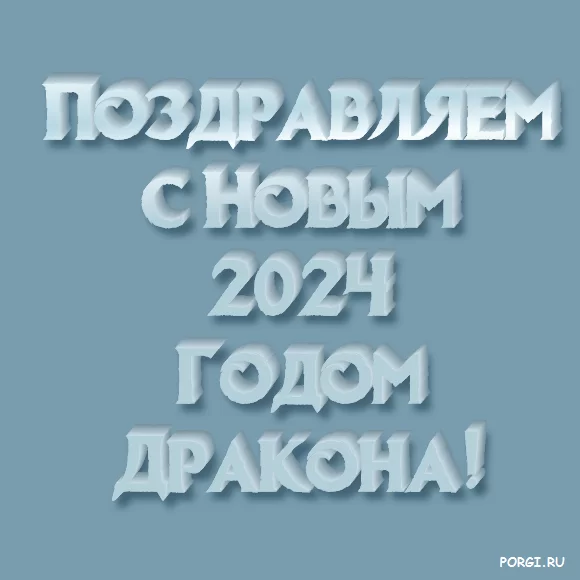 надписи
