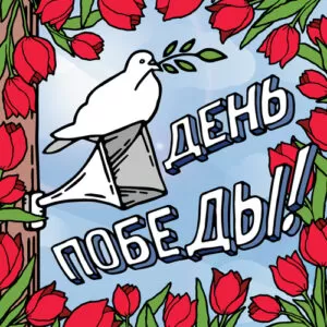 4 сценки на 9 мая в детском саду +муз. треки