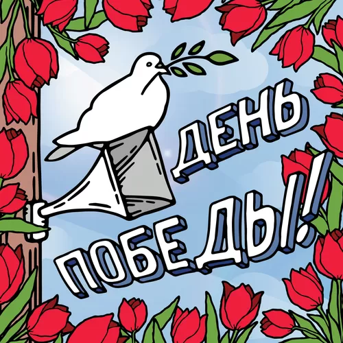 4 сценки на 9 мая в детском саду +муз. треки