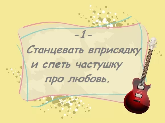 карточка 1