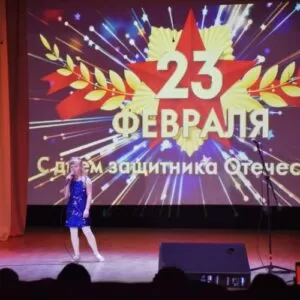 Концерт 23 февраля для военнослужащих