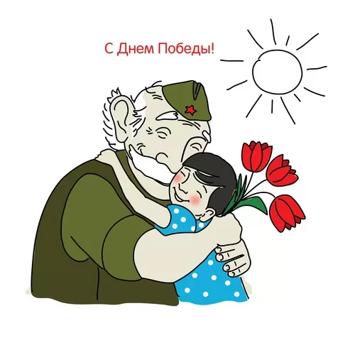 Сценарий утренника в садике на 9 мая «Пусть всегда будет мир»