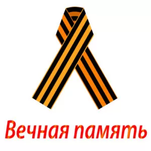 Сценарий мероприятия на 9 мая в начальной школе: «Этот День Победы!»
